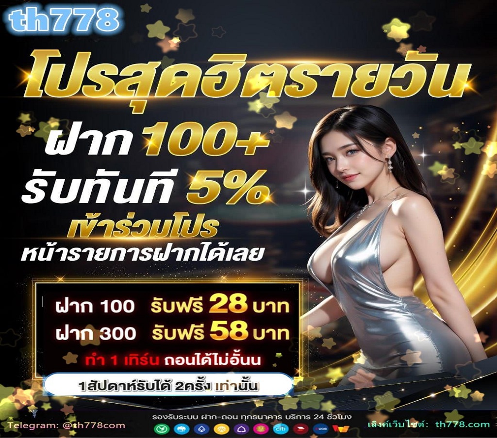 ลิ้งในคอมเม้น #รวมเว็บสล็อต168 #สล็อตpgเว็บตรง #รวมเว็บสล็อต #สล็อตแตกง่าย #เกมสล็อตแตกง่าย #สล็อตpgเว็บตรงไม่ผ่านเอเย่นต์แจกโบนัส   