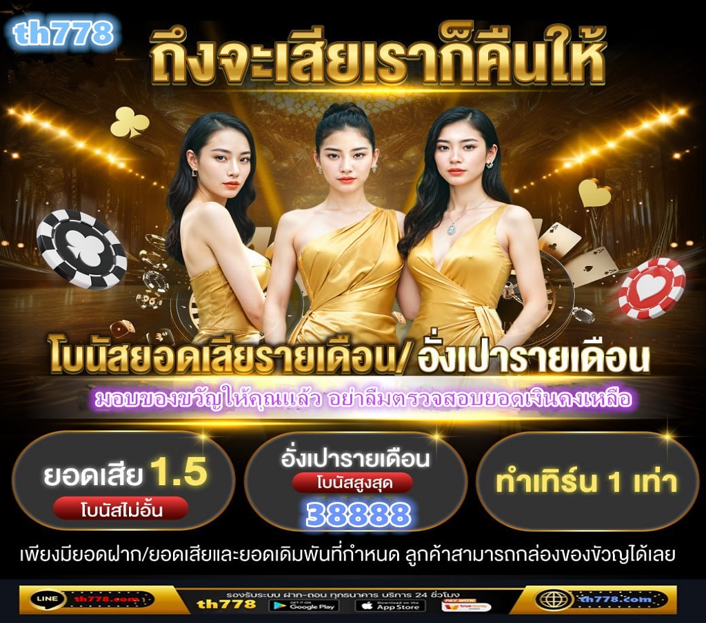 แนะนำ 6 เว็บในเครือ สล็อต PG168 ทางเข้า เว็บตรง วอเลท พีจี168 แจกเครดิตฟรี · 1  เข้าสู่หน้าเว็บไซต์  ซึ่งอยู่ในเครือข่าย Play PG168 · 2  เลือกสมัครสมาชิกกับทางเว็บ ที่มุมขวาบนของ