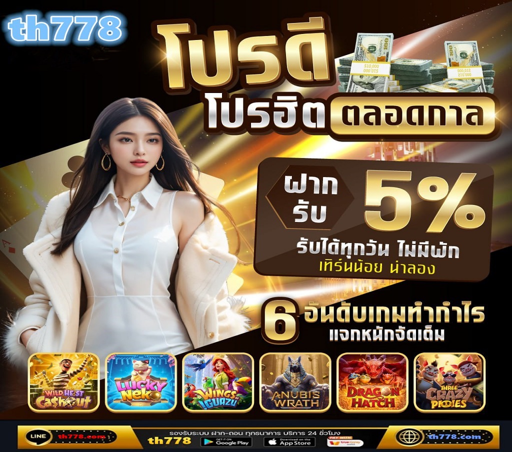 สล็อตเว็บตรง168 มีทีมงานคอยให้บริการตลอด 24 ชั่วโมง เล่นได้อย่างสบายใจหาคุณเกิดปัญหาติดขัดใดสามารถติดต่อทีมงานของเราได้ตลอดเวลา โดยที่ไม่ต้องติดต่อผ่านอีเมลให้ยุ่งยากวุ่ 