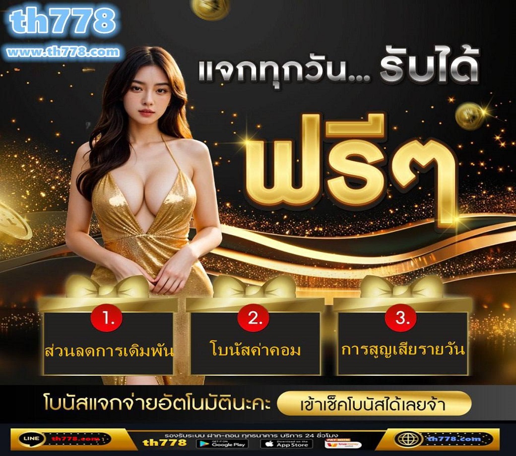 14K views · 1 year ago #โกงสล็อต #สอนสมัครสล็อต #สูตรสล็อตmore  juneallthaimusichit  124K