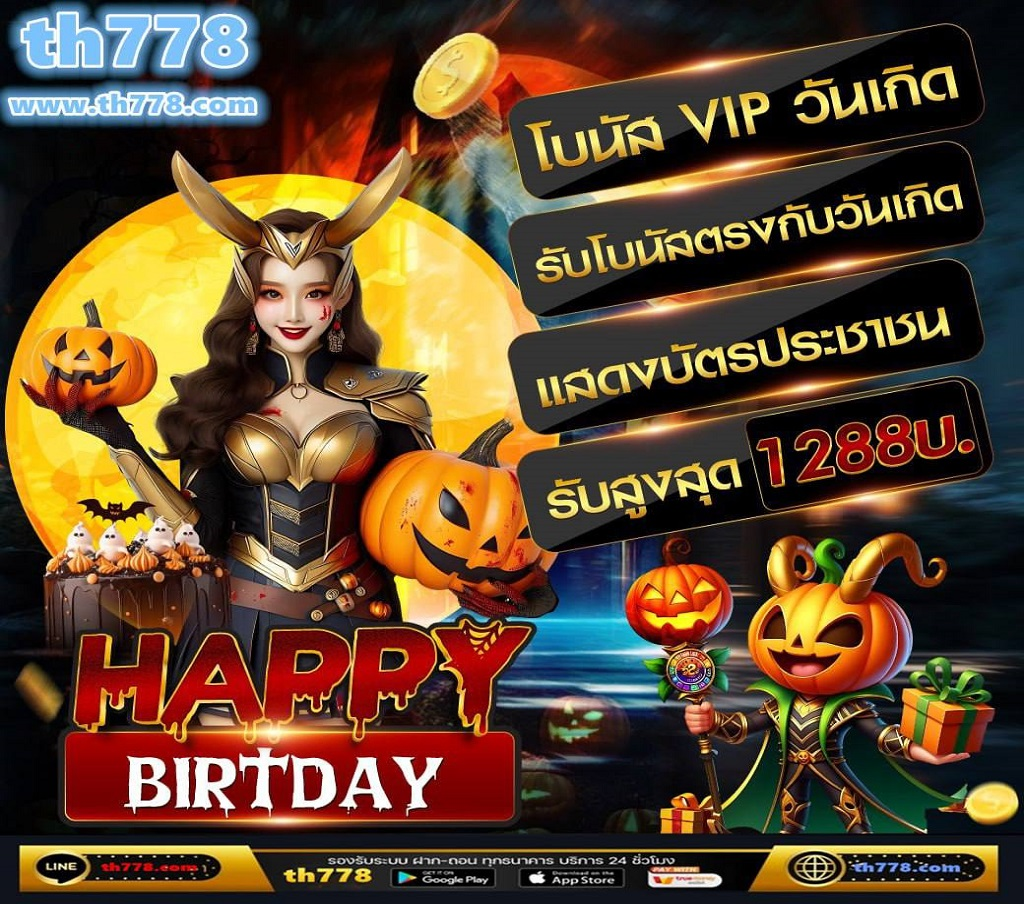 ดาวน์โหลด 777 Casino:เกมสล็อตคลาสสิก  APK สำหรับ Android คุณสามารถสัมผัสประสบการณ์สล็อตแมชชีนคาสิโนยอดนิยมบนมือถือของคุณได้ทุกที่ทุกเวลา!