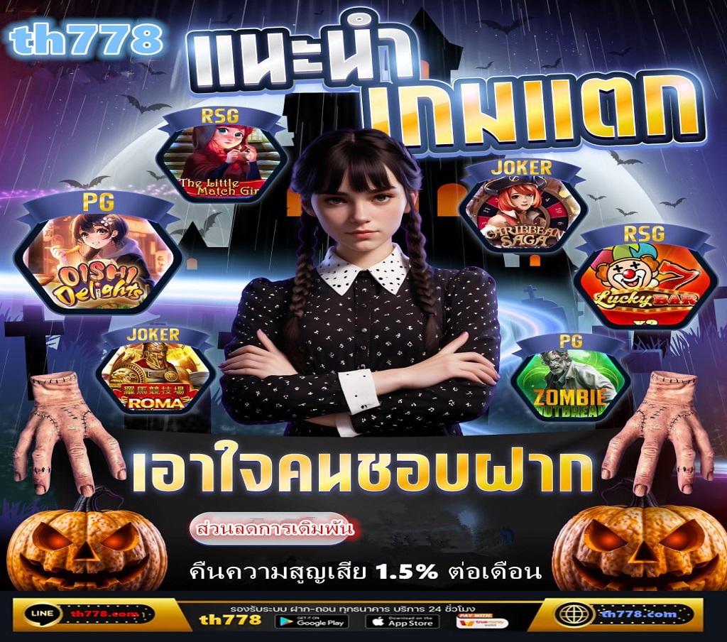 ทดลองเล่นสล็อต PGSLOT  PragmaticPlay  JILI SLOT  Playstar  RedTiger  Evoplay  AMBSLOT  SimplePlay  Spade Gaming  Ka Gaming  SLOTXO  Mannaplay  Booongo