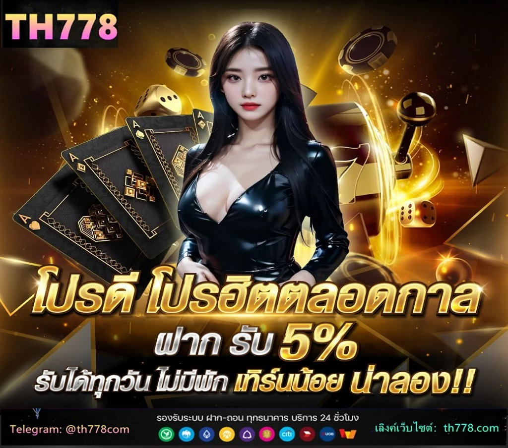 สล็อต6666 ให้ดูตัวอย่างเกมแต่ละค่ายที่สนใจจริง ๆ ก่อน  สล็อตมาแรงในปี2024 วิธีร่วมกิจกรรมสล็อตออนไลน์เครดิตฟรี  แจกเครดิตให้